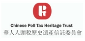 Chinese Pole Tax Heritage Trust Logo